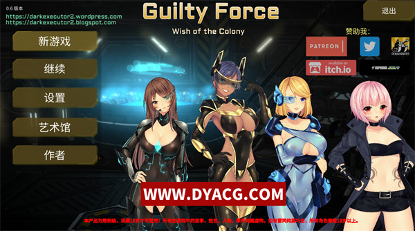 【ACT/中文】Guilty Force 官方中文版【PC电脑/2.02G】