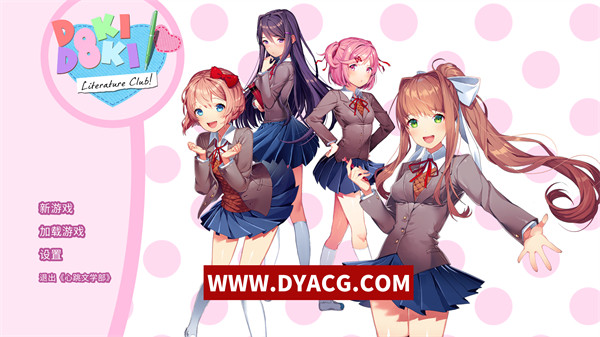 【ADV/中文】心跳文学部 Plus/Doki Doki Literature Club Plus! 官方中文版【PC电脑/1.07G】