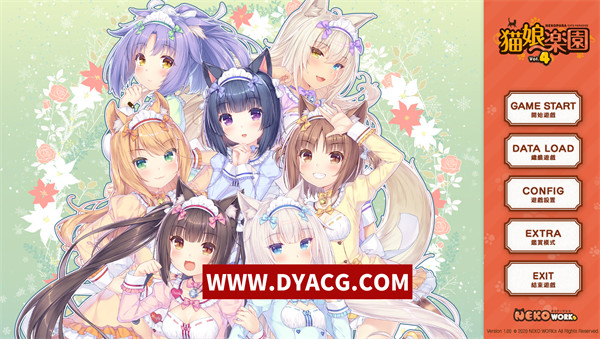 【ADV/中文】NEKOPARA Vol.4／猫娘乐园Vol.4／巧克力与香子兰4 官方中文版【PC电脑/3.84G】