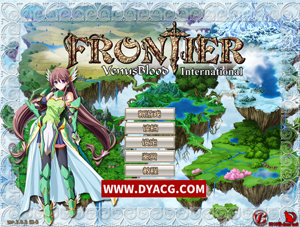 【大型SLG/汉化/动态CG】圣女之血F：VenusBlood FRONTIER 完整汉化版【PC+安卓KRKR模拟器/3.9G】