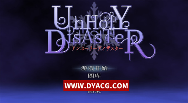 【ACT/中文】女恶魔城：UnHolY DisAsTeR -Complete Edition官方中文完整版【PC电脑/900M】