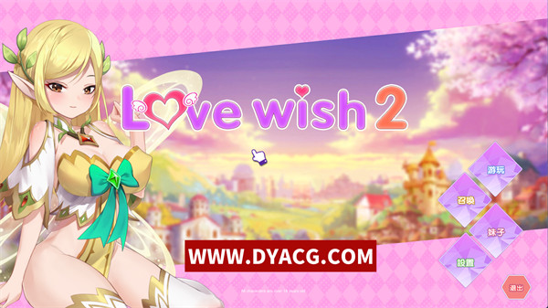 【互动SLG/中文/全动态/全CV】《情愿1+2》love wish官中破解版 官方中文版【PC电脑/200M】