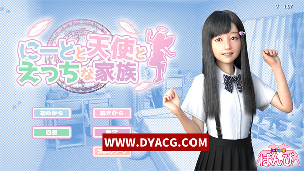 【3D极品/汉化/全动态】死宅、天使、和银荡之家V1.07汉化版【PC电脑+安卓KRKR模拟器/10.03G】