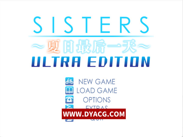 【SLG/汉化】SISTERS：夏日最后一天！完整汉化版【PC电脑/6.54G】