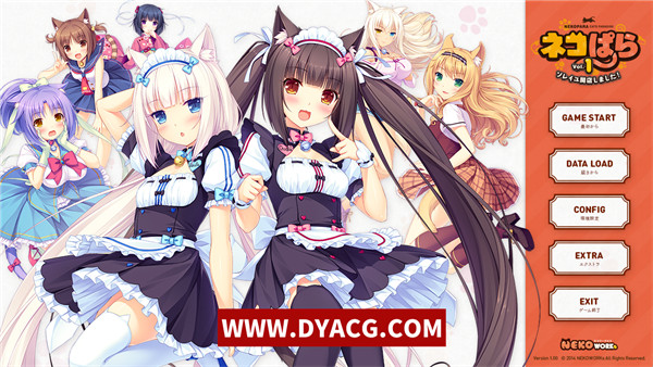 【ADV/汉化】[NEKOPARA]巧克力与香子兰 ネコたちのアロマティゼ（艹猫0-3合集）汉化版【PC电脑/9.34G】