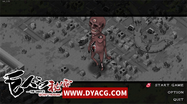 【ARPG/中文】巨人的秘宝 Ver1.51官方中文版【PC电脑/2.1G】