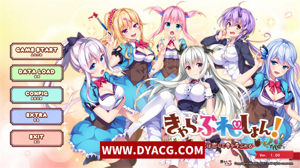 【AVG/汉化】恋爱少女 汉化版【安卓KRKR模拟器/1.14G】