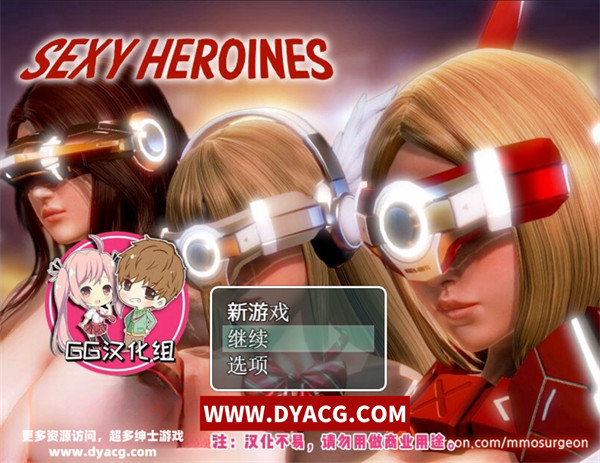 【RPG/汉化/3D】果体女战神 Sexy Heroines 完结汉化版【PC电脑+安卓/796M】