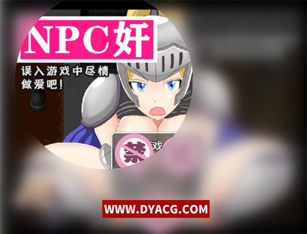 【RPG/汉化/新作】NPC狩猎误入游戏中尽情嘿嘿 汉化版【PC电脑/500M】