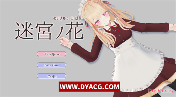 【迷宫探索类RPG/日文/3D】迷宫之花/迷宮ノ花 五星人气作！【PC电脑/1.7G】