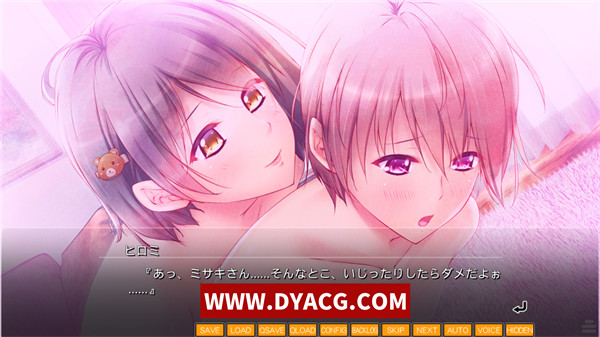 【ADV/生肉】熟靡的果实14位奴隶 MQ完全整合版+全CG包【PC电脑/2.5G】