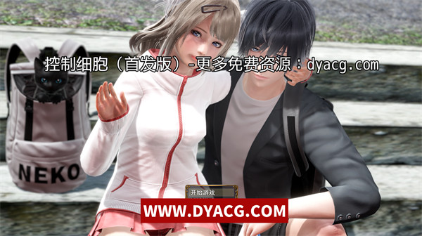 【国产RPG/中文/动态CG】细胞控制 修复中文版+目录全CG+H语音新作【PC电脑+安卓/1G】