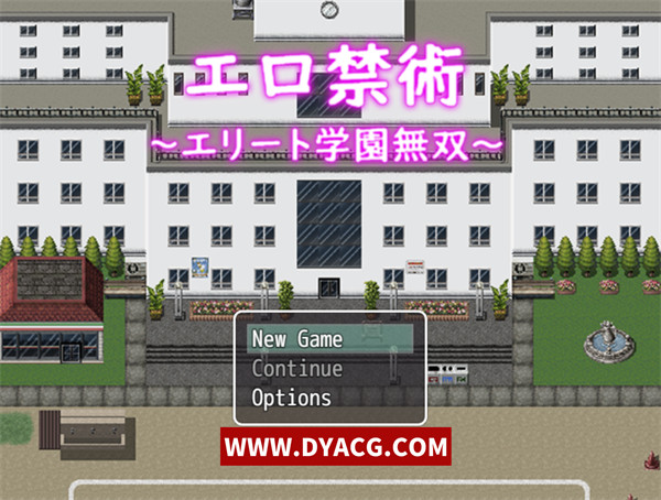 【催眠RPG/汉化】涩琴禁术精英学园横行无双 汉化完结版/CG【PC电脑+安卓/1.4G】