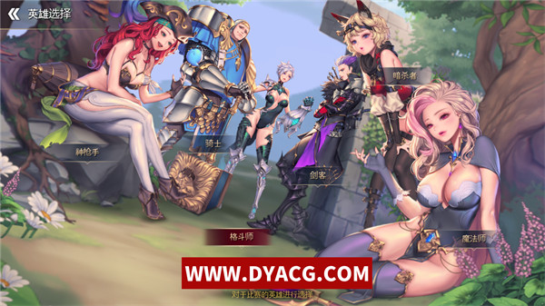 【RPG/中文】龙之矛-豪华国际版-Ver1.014-全角色DLC【PC电脑/3.6G】