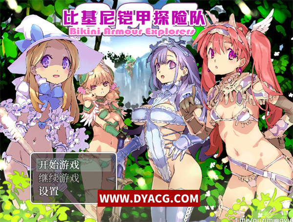 【爆款RPG/中文/动态CG】比基尼铠甲探险队 STEAM官方中文步兵版/2月新作/逗比【PC电脑/1.4G】