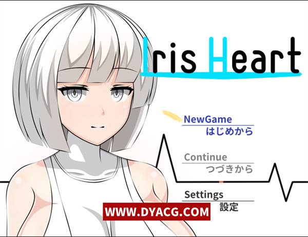 【大型RPG/汉化/绿帽】爱丽丝之心 Iris Heart 汉化版作弊版【PC电脑/3.4G】