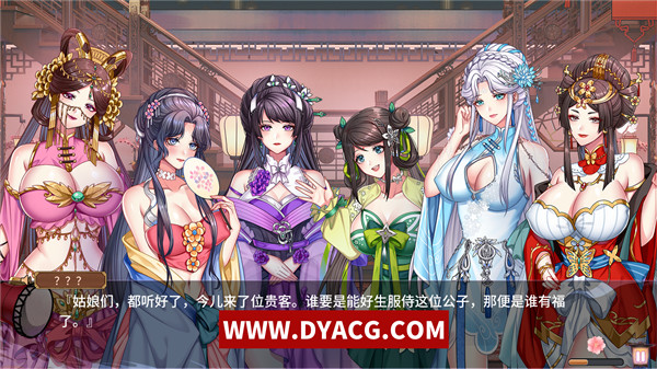 【SLG/中文】怡红院 Ver1.0.2p-新增换装-DLC-中文语音【PC电脑/500M/更新】