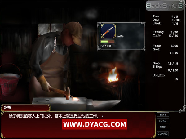 【SLG/中文/全动态】锻铁匠3/BlackSmith3 官方中文步兵版 新作【PC电脑/2G】