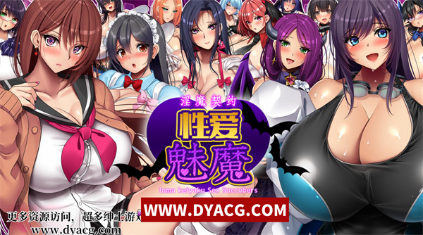 【RPG/中文】恶魔契约 限定版 官方中文版【PC电脑+安卓/4G】