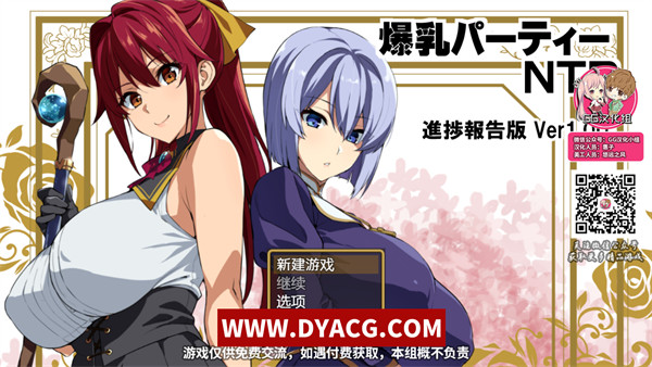 【RPG/汉化/动态】[武田弘光]仁妻NTR派对 Ver1.0 汉化版+进展动画+本子合集【PC电脑+安卓/7G】