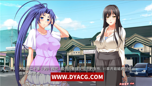 【ADV/汉化】鸟笼里的公主绝对孕育的姐妹喜悦CV 汉化版+CG【PC电脑+安卓KRKR模拟器/5G】