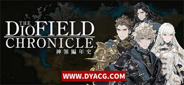 【RPG/中文】神领编年史-Ver1.2.0 官方中文版-瓦尔塔琴篇-预购特典+修改器-支持手柄【PC电脑/23G】