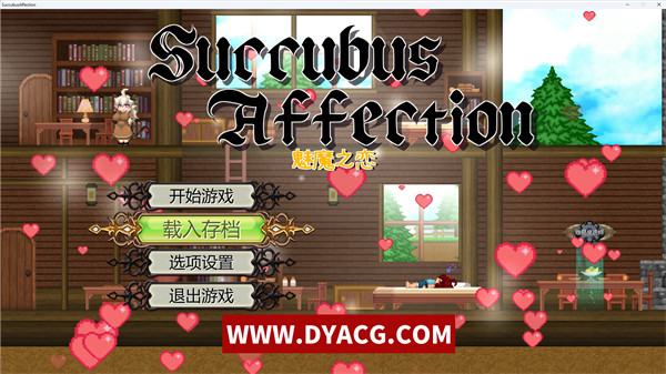 【ACT/中文】魅魔之恋 STEAM官方中文步兵版-付全动态CG存档CV【PC电脑/2G】