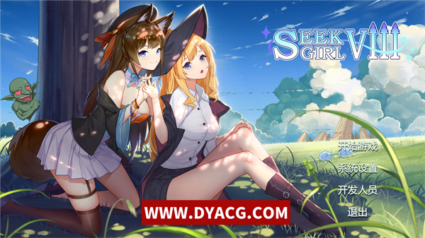 【互动SLG/中文/全动态】寻找女孩 Seek Girl Ⅷ STEAM官方中文步兵版-自带作弊【PC电脑/2.9G】