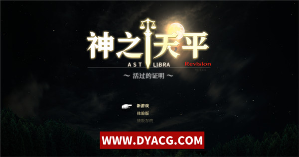 【ARPG/中文】神之天平-Build.10686907-1.1.6-6-官方中文版-支持手柄【PC电脑/2.4G】