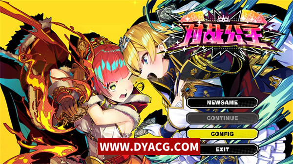 【SLG/中文】对战公主：Duel Princess Ver1.0.2-官方中文版【PC电脑/612M】