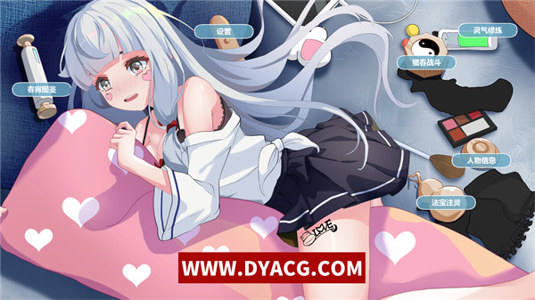 【修仙互动SLG/中文/全动态】春宵少女 官方中文步兵作弊版【PC电脑/15G/全CV/新作】