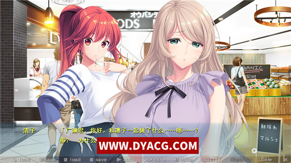 【ADV/中文】[竹子社三月新作] 代理服务 官方中文版【PC电脑/4G】