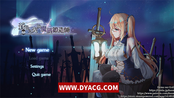 【日系RPG/中文/全动态】苍色之光与魔剑锻造师 The Shimmering Horizon and Cursed Blacksmith  Ver0.65C 官方中文步兵版 【PC电脑+安卓Joipaly模拟器/1.5G/更新】