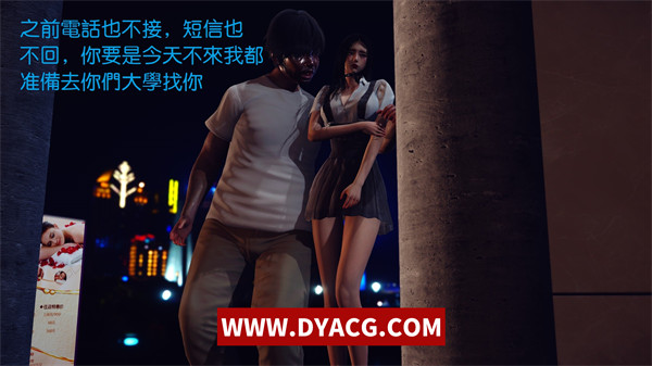 【3D全彩/无修】裸贷-程巧恩-高冷校花通过身体偿还利息 (完/反差婊/堕落)【漫画/142M】