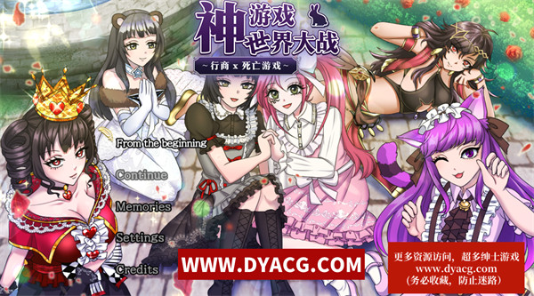 【大作RPG/中文】神游世界大战：行商x死亡游戏 官方中文版+存档【PC电脑+安卓joipaly模拟器/2.3G/豪华CV/新作】