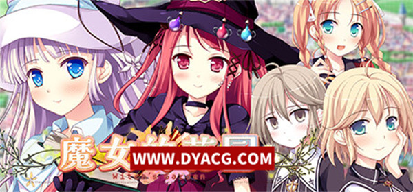 【AVG/中文】魔女的花园 Build.10952283-Ver1.0-官方中文版+DLC【PC电脑/6.76】