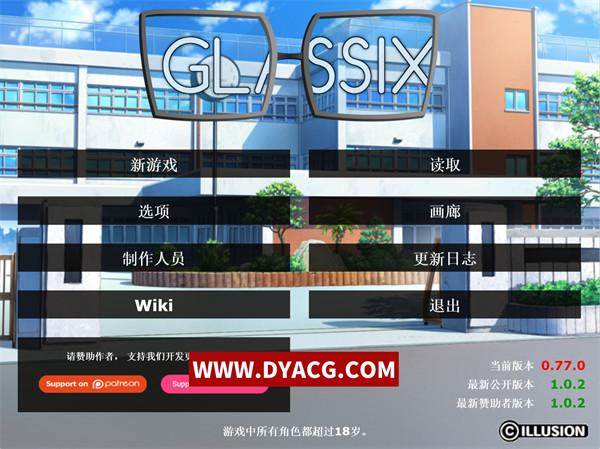 【欧美SLG/中文】神器眼镜 Glassix Ver0.77.0 官方中文作弊版【PC电脑+安卓/8.4G】