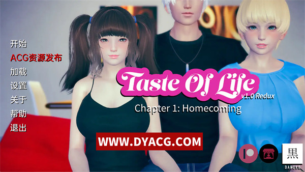 【亚洲SLG/汉化/动态】生命的味道 Taste of Life Ver1.0 汉化版【PC电脑+安卓/4G/新作】