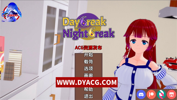 【日系SLG/汉化/沙盒】黎明破晓 Daybreak Nightbreak [Ver9.9] 汉化版【PC电脑+安卓/3.67G/更新】