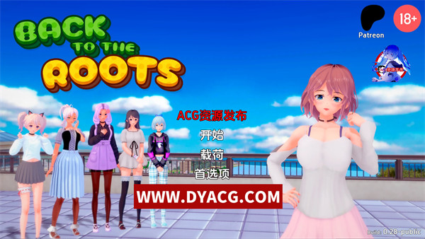 【欧美SLG/汉化/沙盒】回归本源 Back to the Roots [Ver0.28 Public] 汉化版【PC电脑+安卓/2.9G/更新】