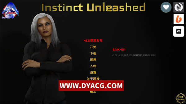 【扶她SLG/汉化/动态】释放本能 Instinct Unleashed [Ch. 7] 汉化版【PC电脑+安卓/3.61G/更新】