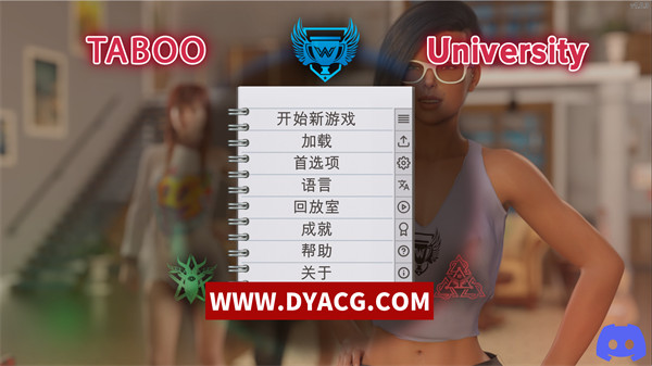 【欧美SLG/汉化/动态】禁忌大学/塔布大学 Taboo University [Book One Ver1.03] 汉化版【PC电脑+安卓/8.90G/更新】