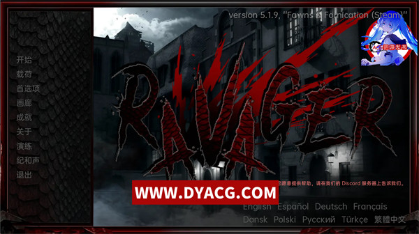 【欧美SLG/汉化/动态】巨龙掠夺者 Ravager [Ver5.1.9] 汉化版【PC电脑+安卓/2.44G/更新】