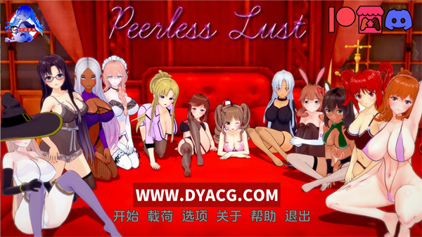 【日系SLG/汉化/3D】无与伦比的欲望/绝世情欲 Peerless Lust Ver0.36 AI汉化版【PC电脑+安卓/3.49G/更新】