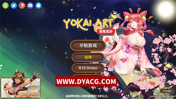 【互动SLG/中文/H植物大战】僵尸妖谈百鬼夜行 Ver2.4.2C+DLC 官方中文无码版本【PC电脑/3.5G/更新】