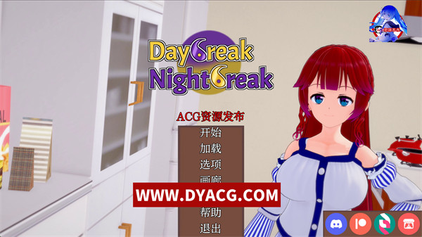 【日系SLG/汉化/3D】破晓之夜/黎明破晓 Daybreak Nightbreak Ver9.10 AI汉化版【PC电脑+安卓/3.8G/更新】