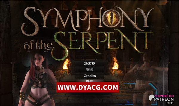 【精品RPG/汉化】蛇之交响曲 Symphony of the Serpent [Ver.08111]  AI汉化版【PC电脑/2.4G/更新】