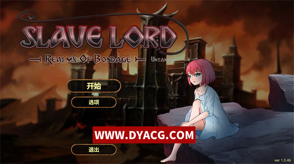 【日式SLG/全动态】奴役的秘境 Realms Of Bondage Ver1.04b Steam官方中文版【PC电脑/4G/更新】