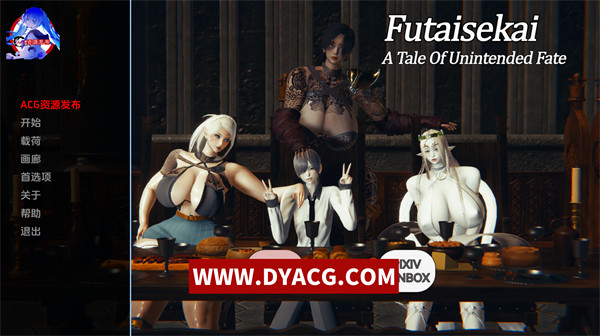 【欧美SLG/汉化/3D】二井会：意外命运的故事 Futaisekai – A Tale of Unintended Fate Ver0.20 汉化版【PC电脑+安卓/5.8G/更新】