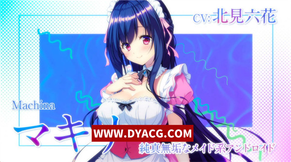 【ADV/中文】约束的轨迹 QUALIA 官方中文版+全存档+全CV【PC电脑/1.1G】